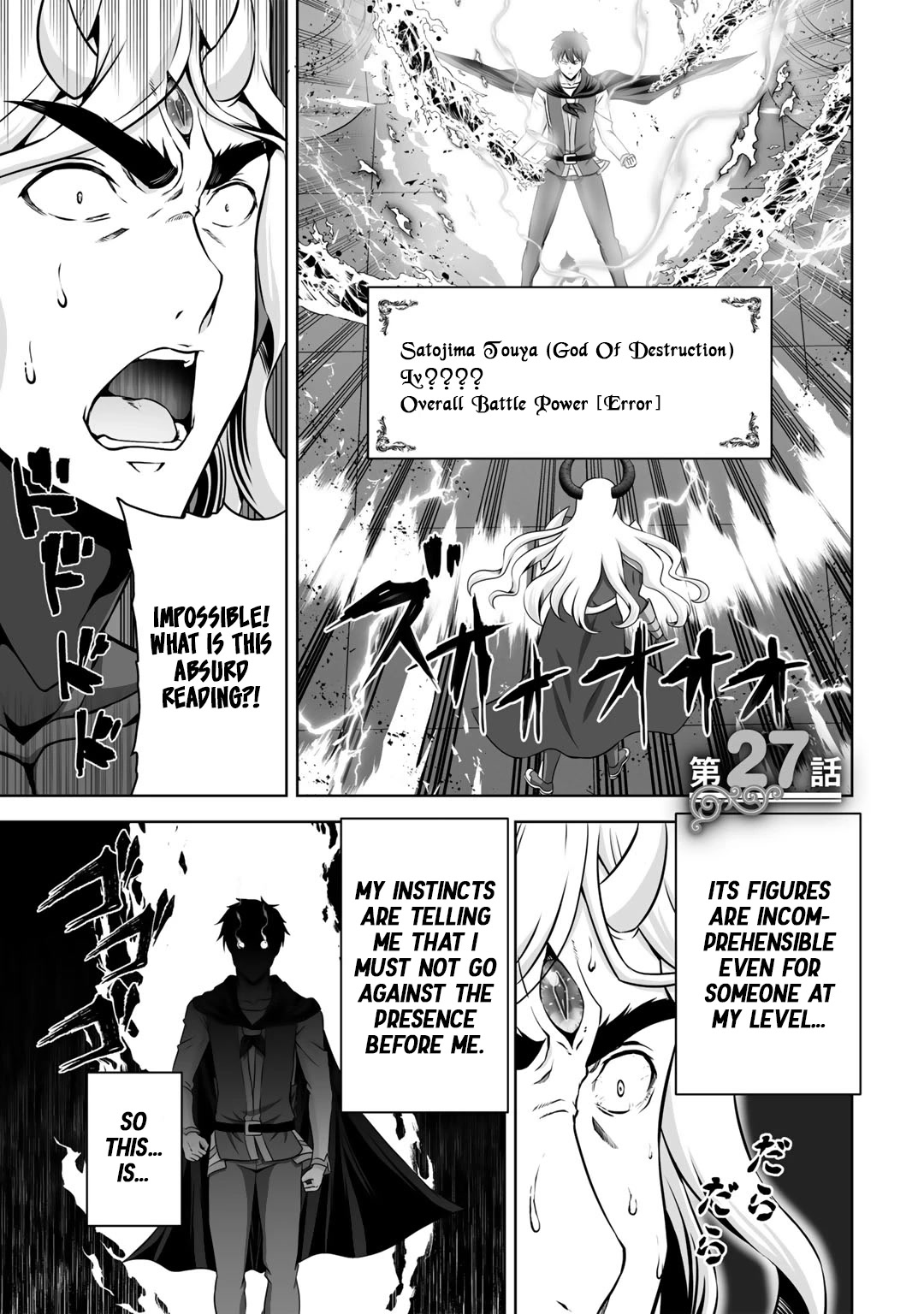 Kami no Techigai de Shindara Zumi de Isekai ni Hourikomare Mashita chapter 27 page 2