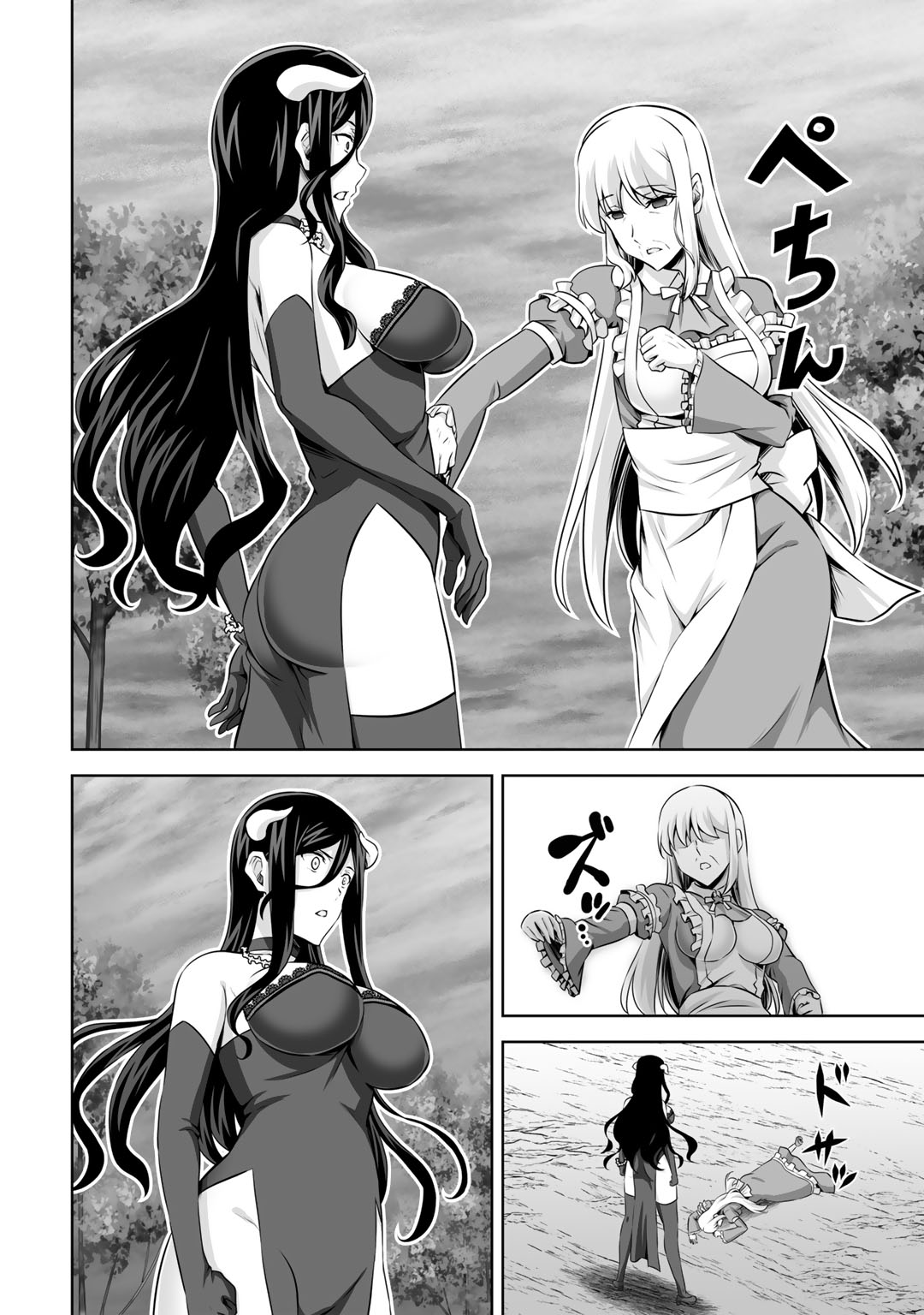 Kami no Techigai de Shindara Zumi de Isekai ni Hourikomare Mashita chapter 27 page 36