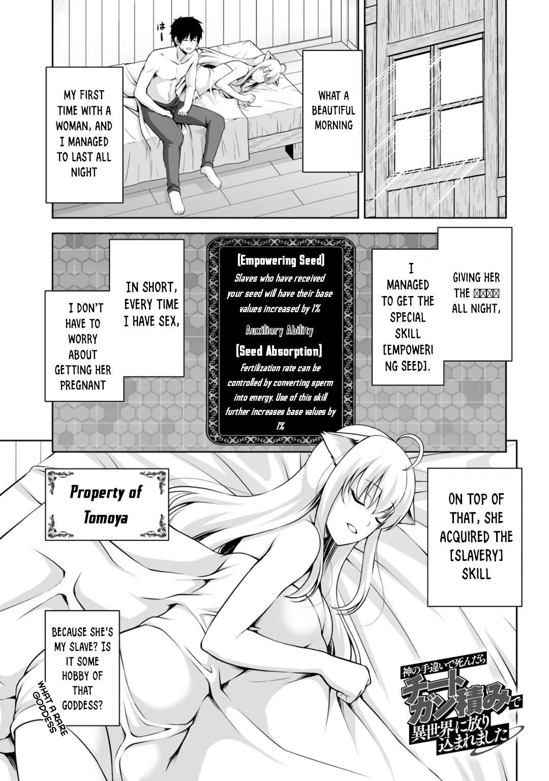 Kami no Techigai de Shindara Zumi de Isekai ni Hourikomare Mashita chapter 3 page 2