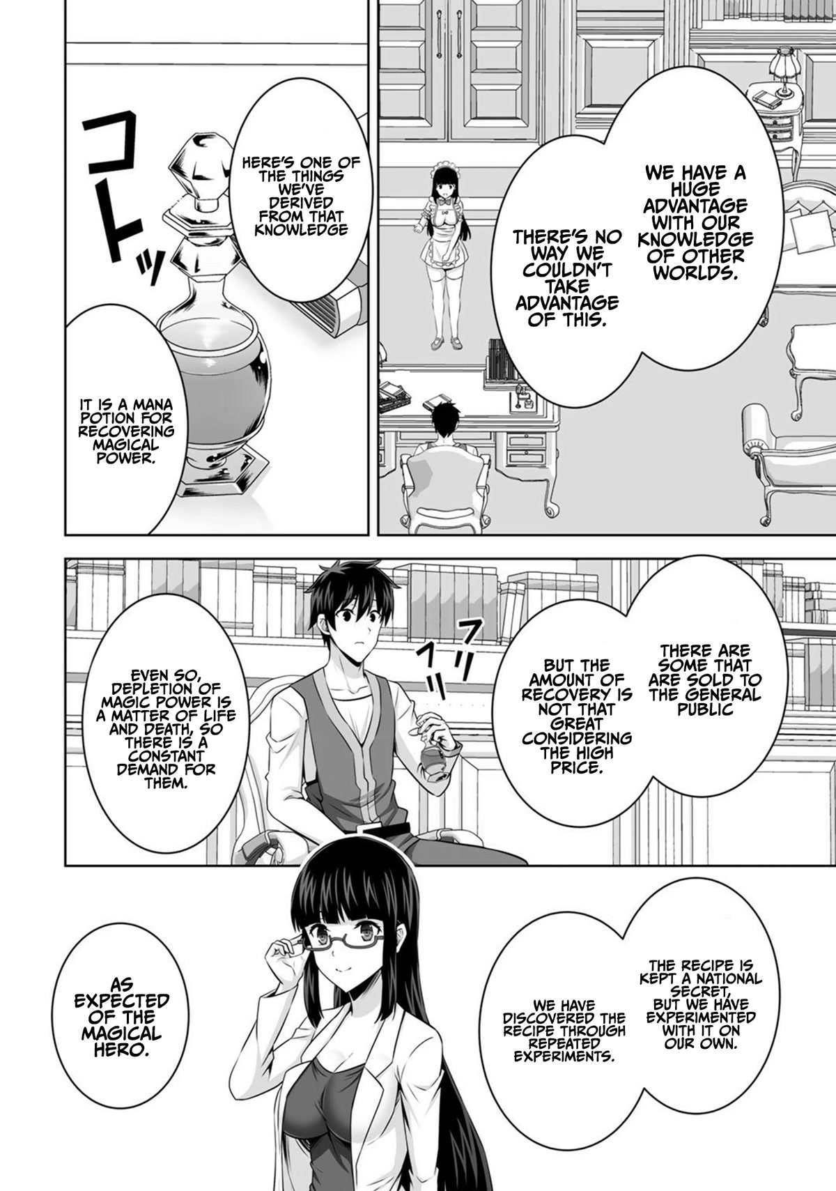 Kami no Techigai de Shindara Zumi de Isekai ni Hourikomare Mashita chapter 30 page 30