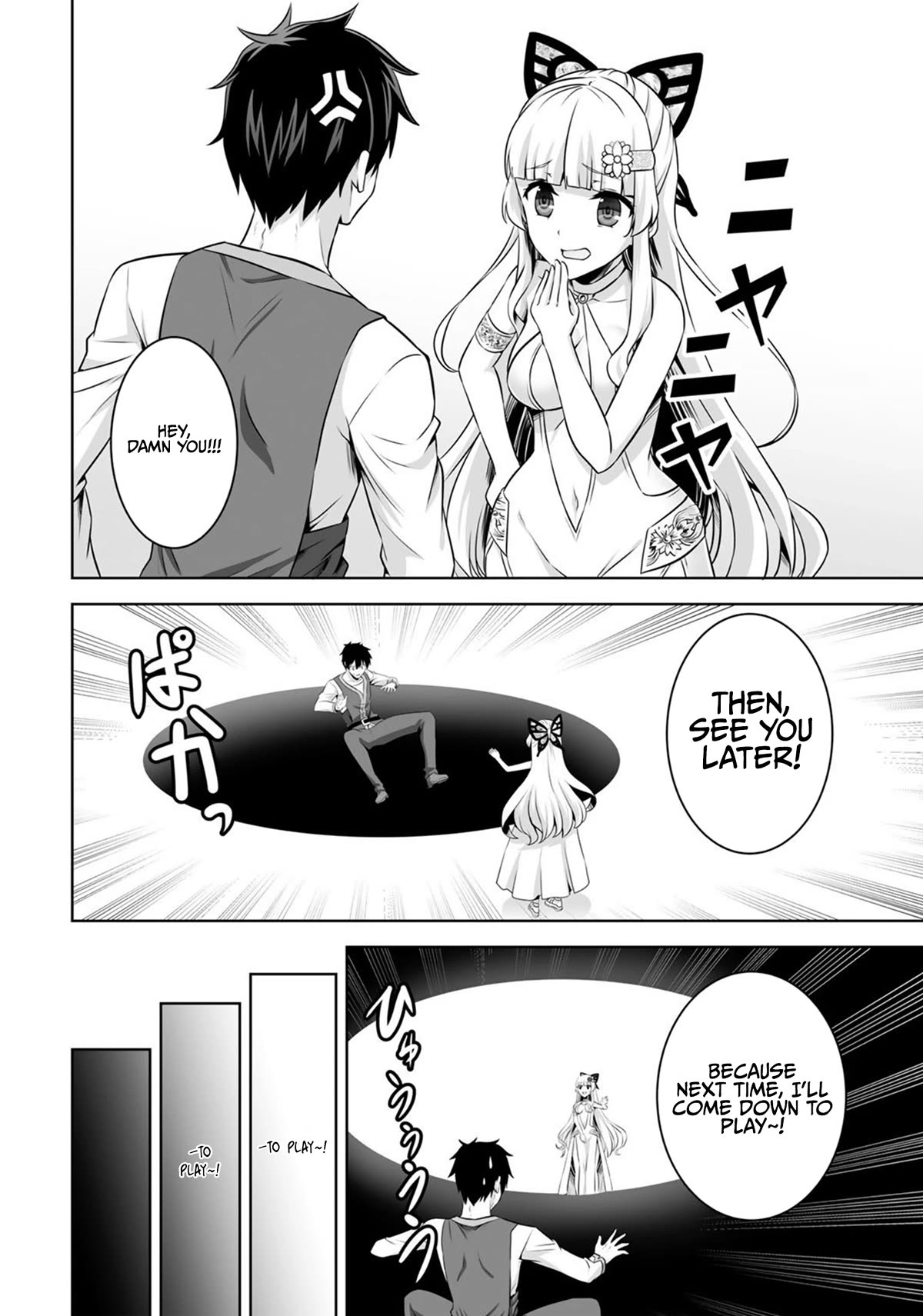 Kami no Techigai de Shindara Zumi de Isekai ni Hourikomare Mashita chapter 31 page 17