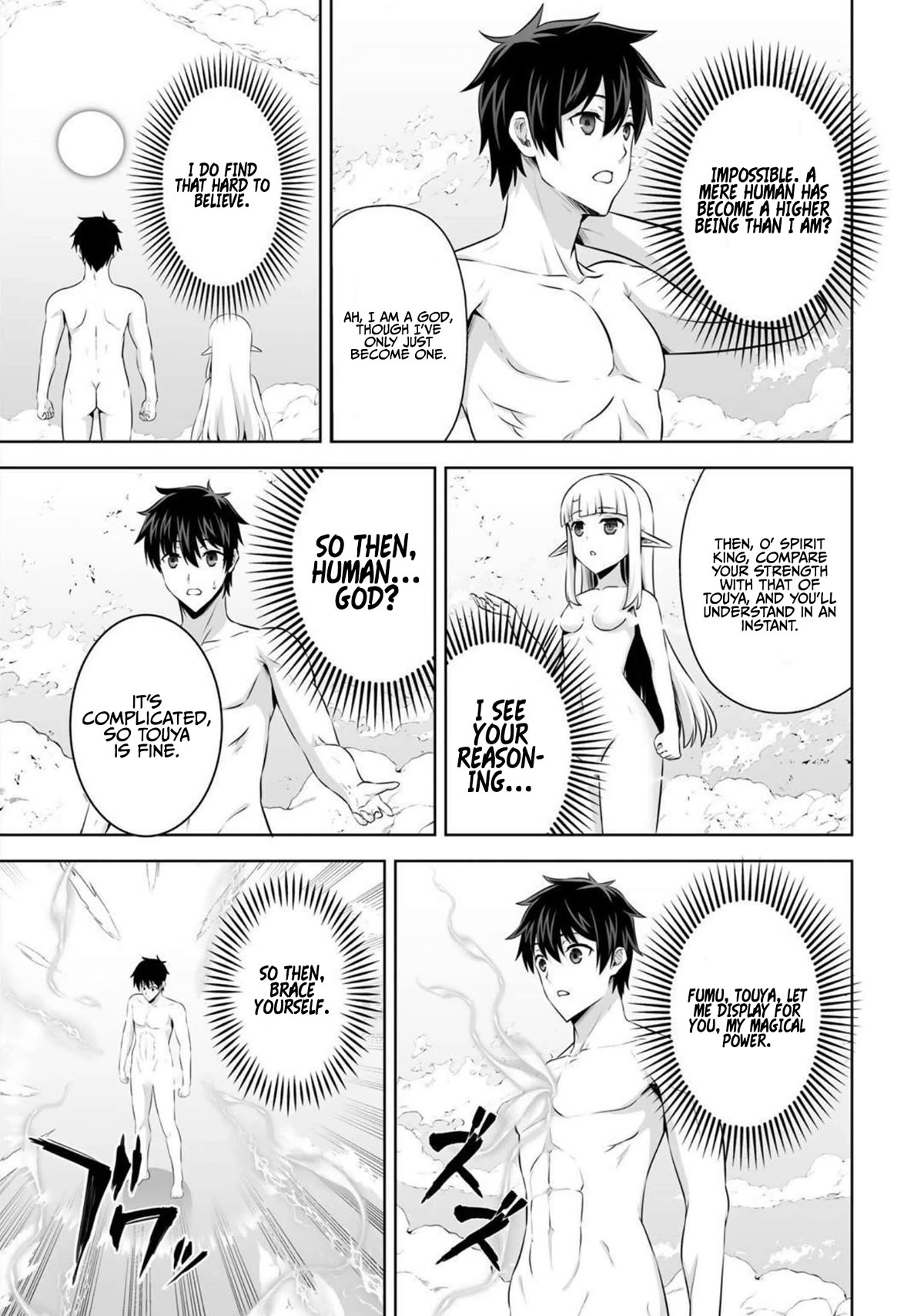 Kami no Techigai de Shindara Zumi de Isekai ni Hourikomare Mashita chapter 32 page 14