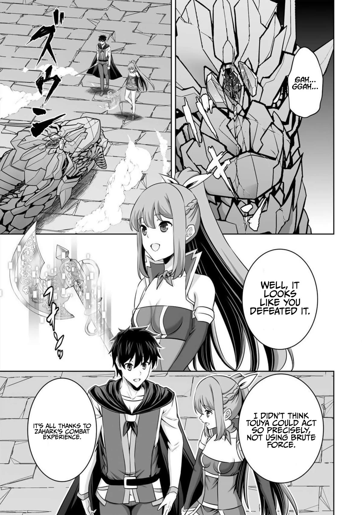 Kami no Techigai de Shindara Zumi de Isekai ni Hourikomare Mashita chapter 33 page 32