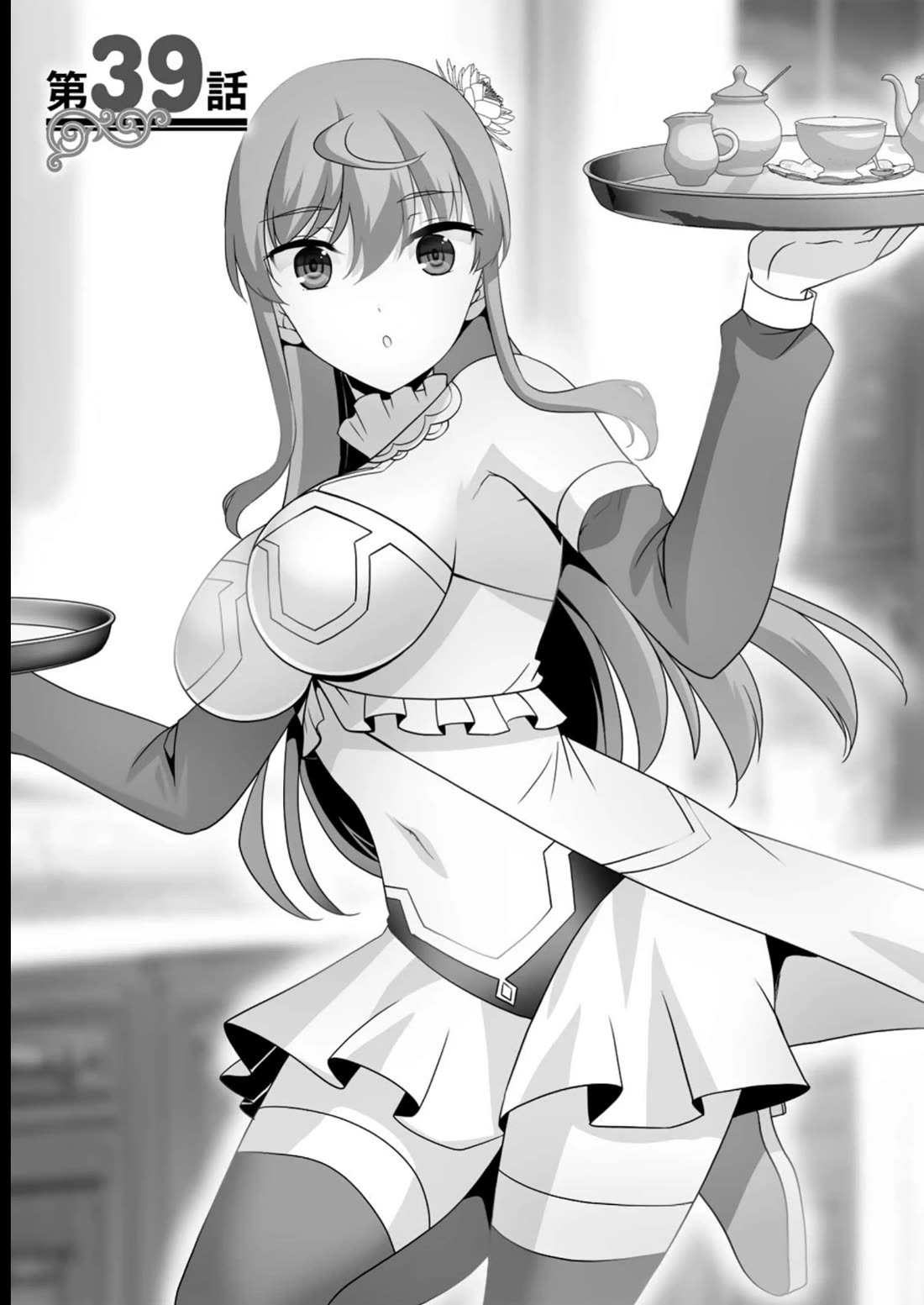 Kami no Techigai de Shindara Zumi de Isekai ni Hourikomare Mashita chapter 39 page 2