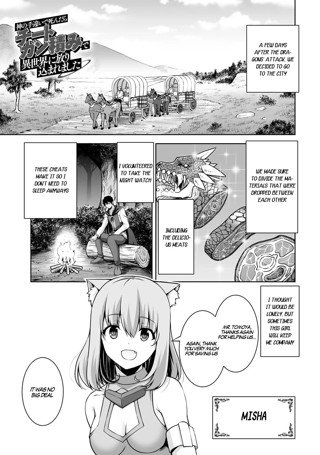 Kami no Techigai de Shindara Zumi de Isekai ni Hourikomare Mashita chapter 4 page 2
