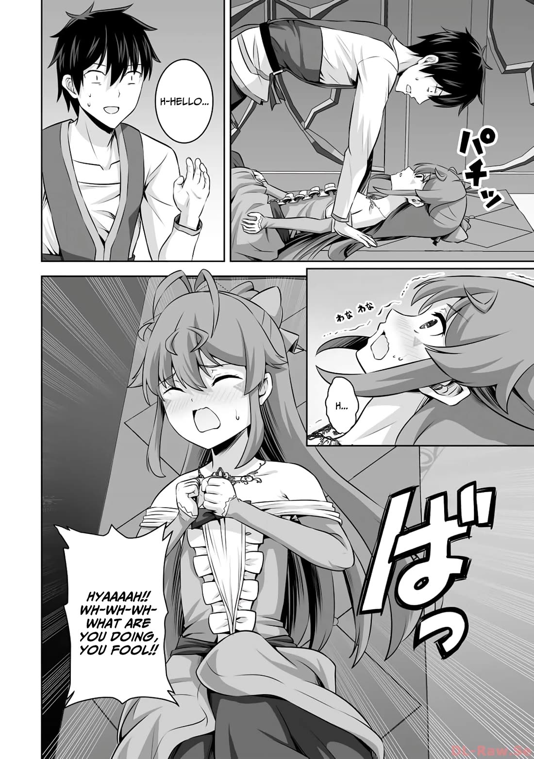 Kami no Techigai de Shindara Zumi de Isekai ni Hourikomare Mashita chapter 41 page 33