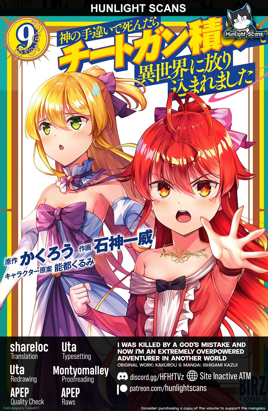 Kami no Techigai de Shindara Zumi de Isekai ni Hourikomare Mashita chapter 44 page 1