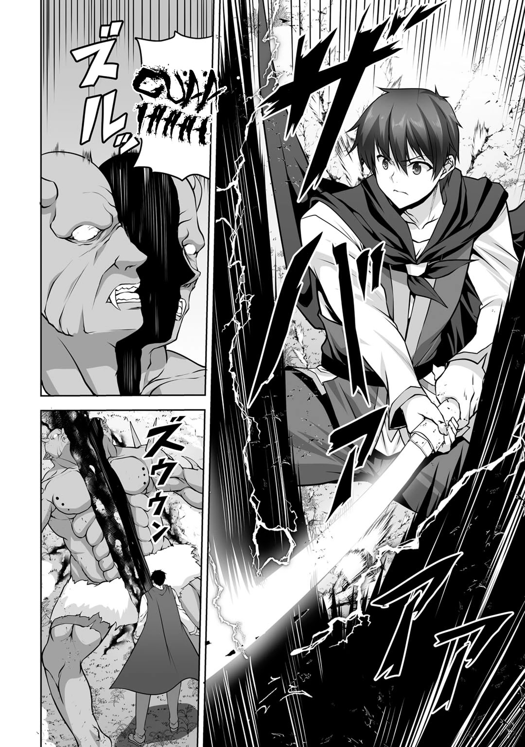 Kami no Techigai de Shindara Zumi de Isekai ni Hourikomare Mashita chapter 5 page 21
