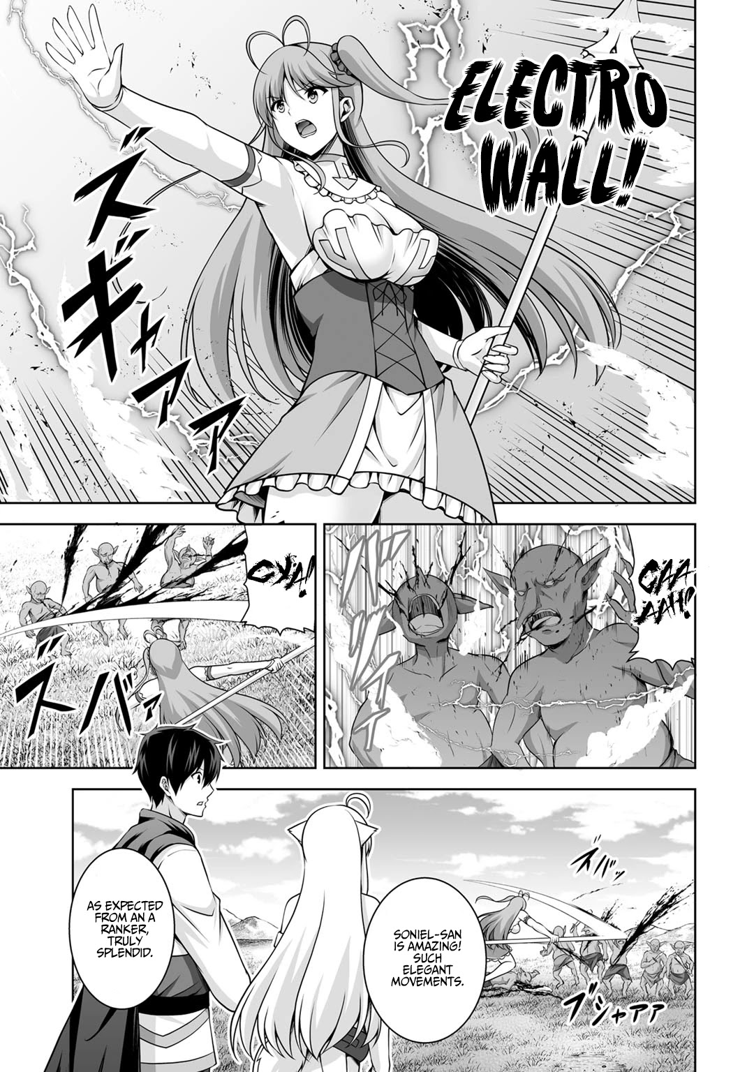 Kami no Techigai de Shindara Zumi de Isekai ni Hourikomare Mashita chapter 5 page 6