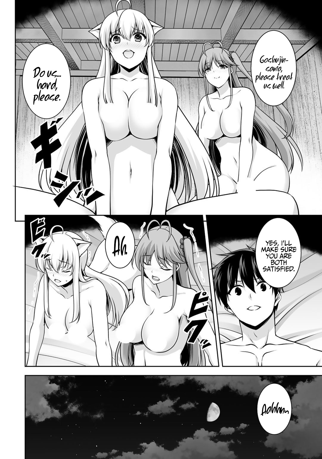 Kami no Techigai de Shindara Zumi de Isekai ni Hourikomare Mashita chapter 6 page 17