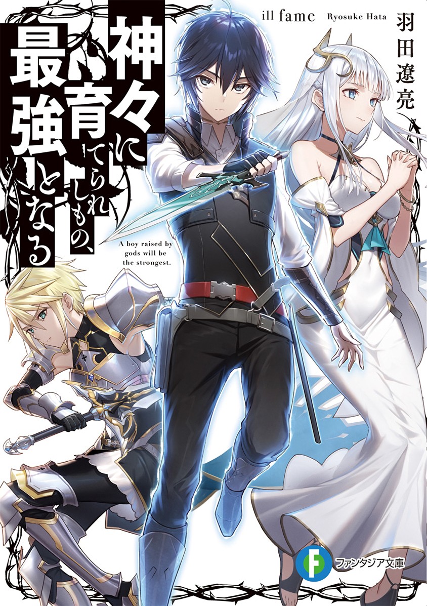 A Boy Raised By Gods Will Be the Strongest chapter 1.1 page 1