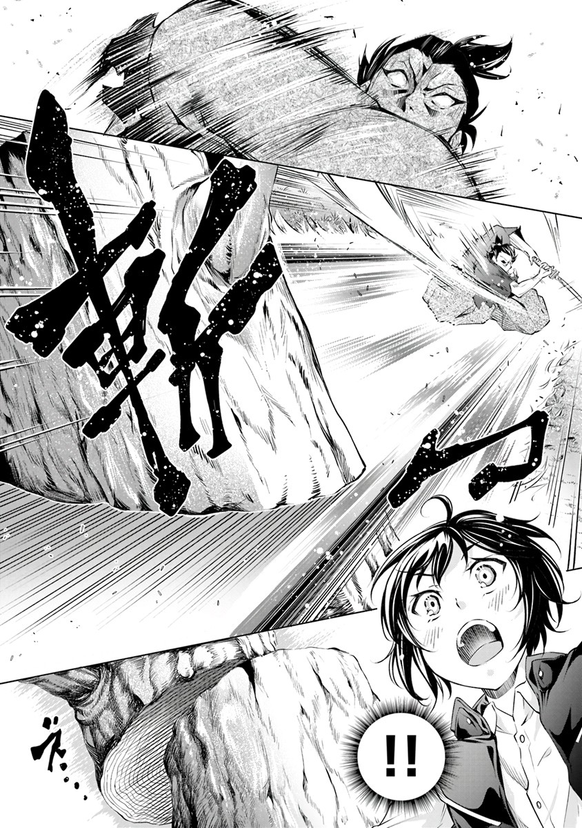 A Boy Raised By Gods Will Be the Strongest chapter 1.1 page 21