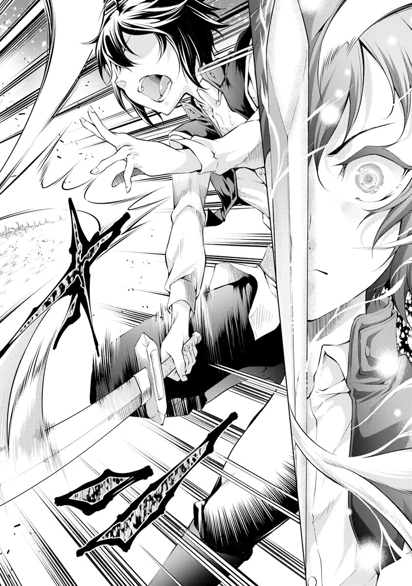 A Boy Raised By Gods Will Be the Strongest chapter 1.1 page 23