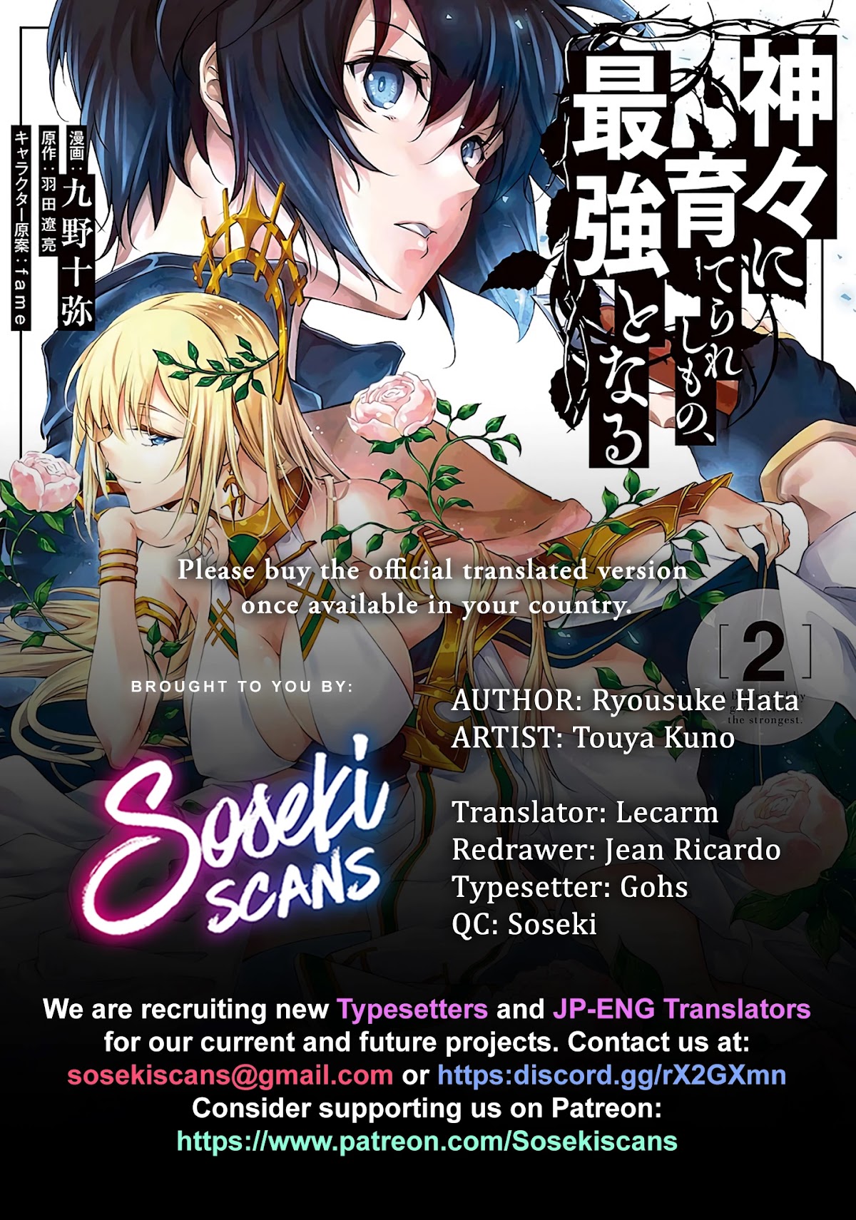 A Boy Raised By Gods Will Be the Strongest chapter 10.1 page 1