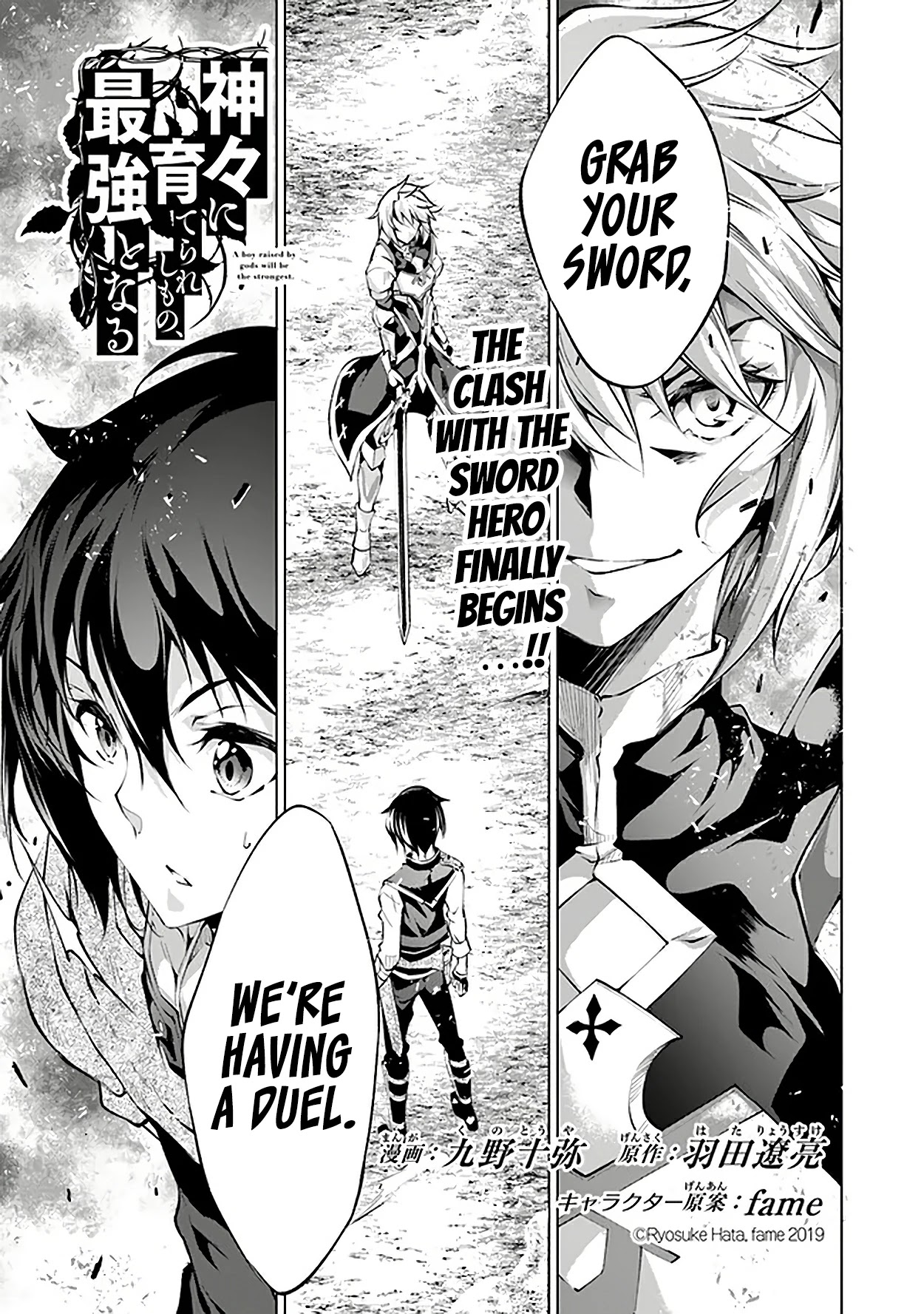 A Boy Raised By Gods Will Be the Strongest chapter 11 page 2