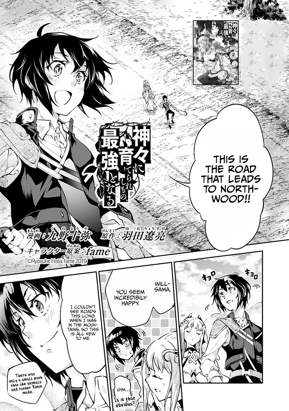 A Boy Raised By Gods Will Be the Strongest chapter 12 page 2