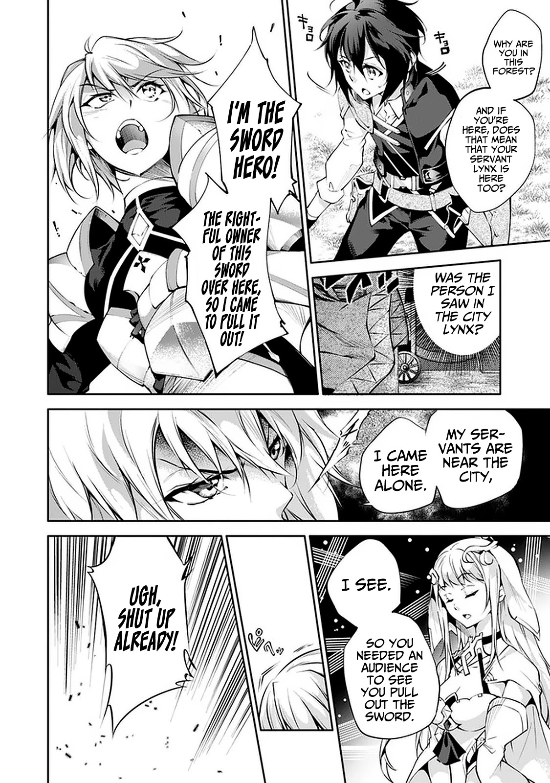 Kamigami ni Sodaterare Shimo no, Saikyou to Naru chapter 16 page 10