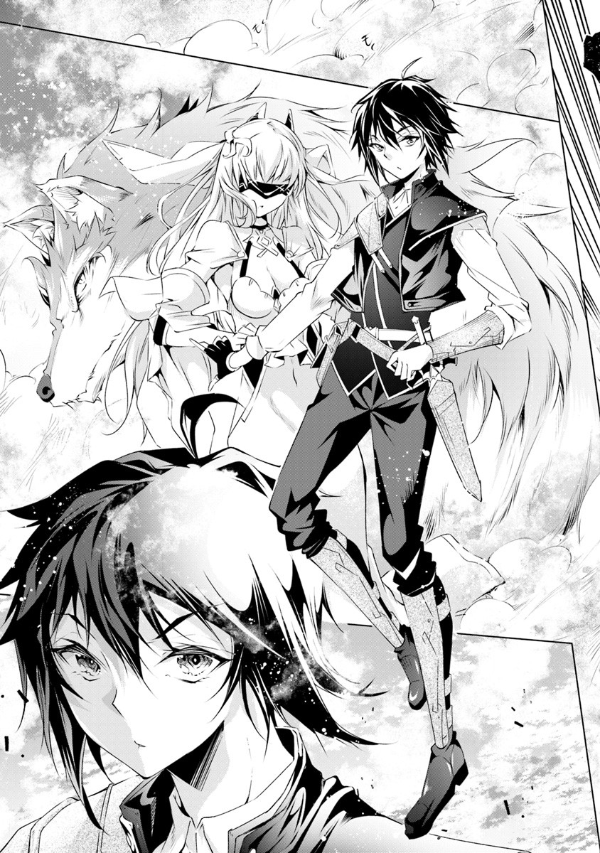 A Boy Raised By Gods Will Be the Strongest chapter 2 page 17