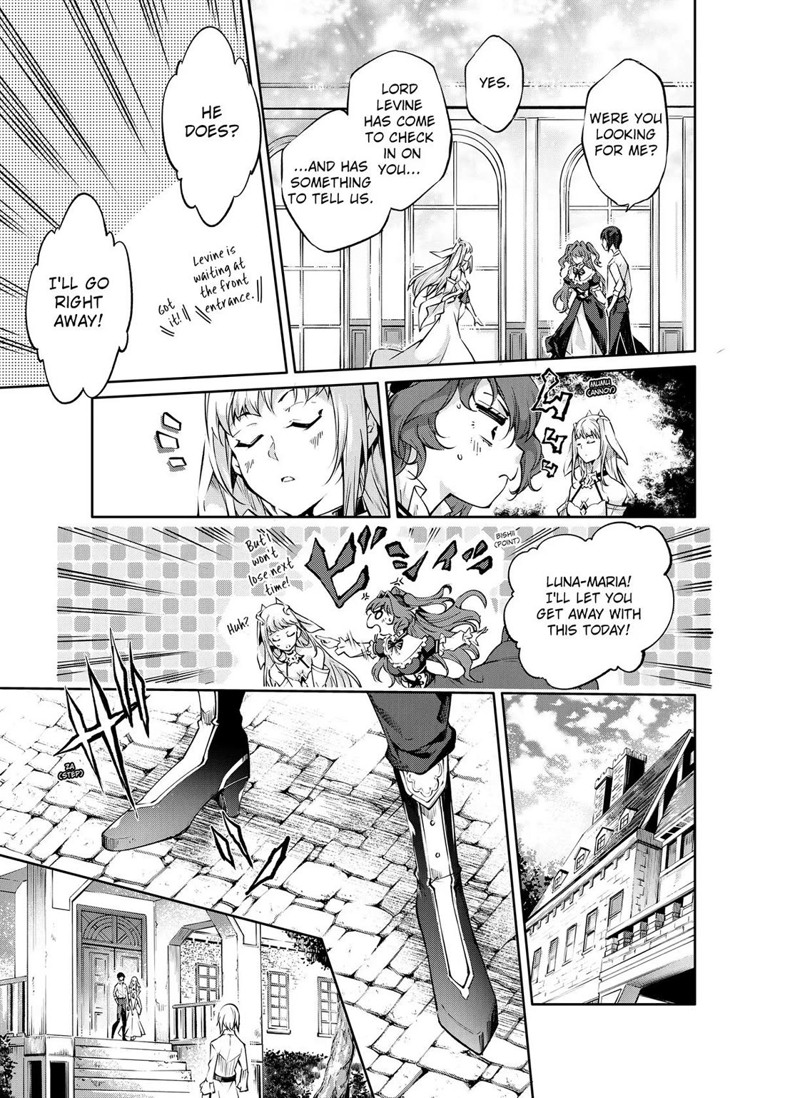 Kamigami ni Sodaterare Shimo no, Saikyou to Naru chapter 28 page 13