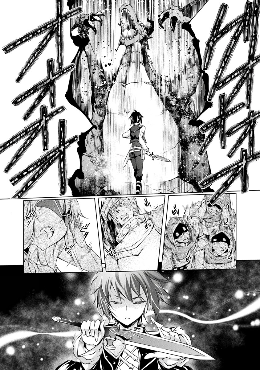 A Boy Raised By Gods Will Be the Strongest chapter 3 page 10