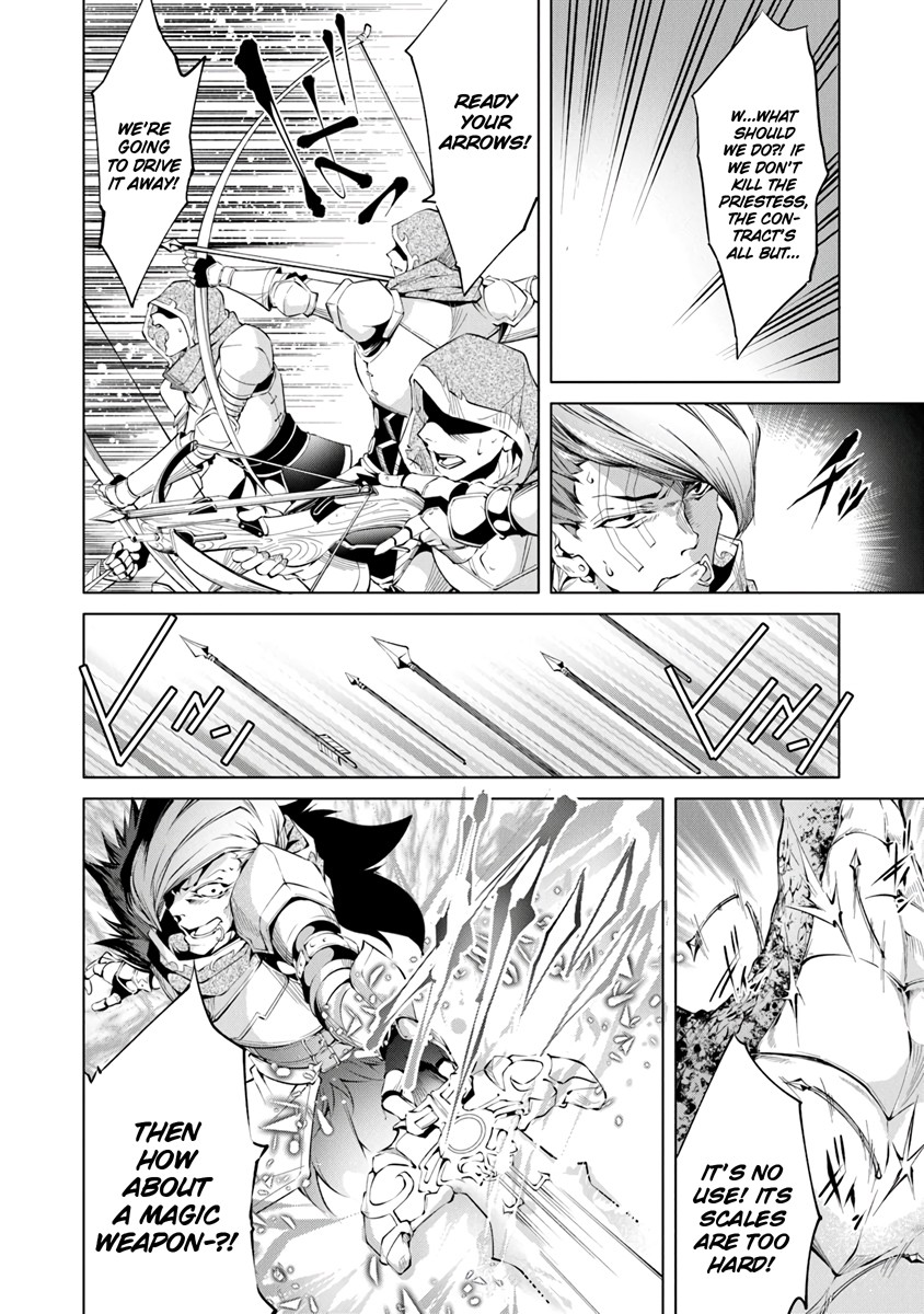 A Boy Raised By Gods Will Be the Strongest chapter 3 page 4