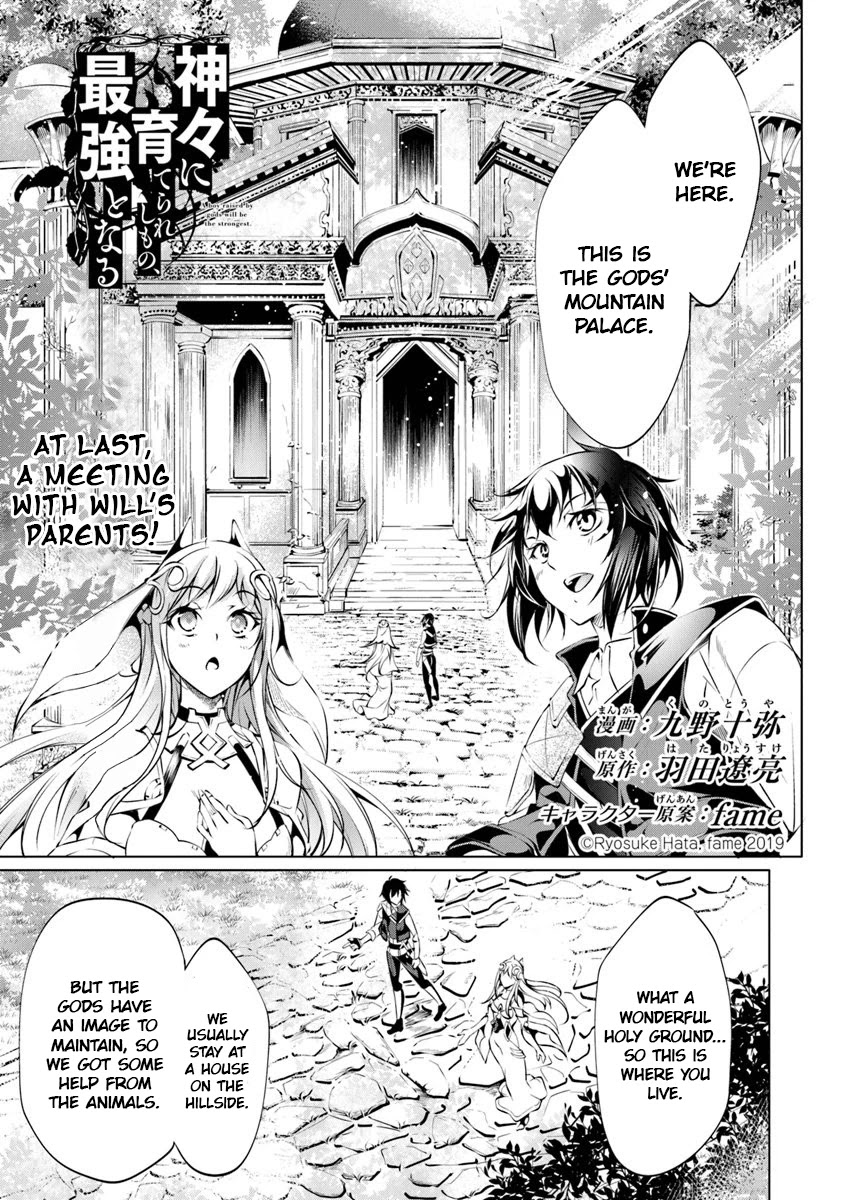 A Boy Raised By Gods Will Be the Strongest chapter 4 page 1