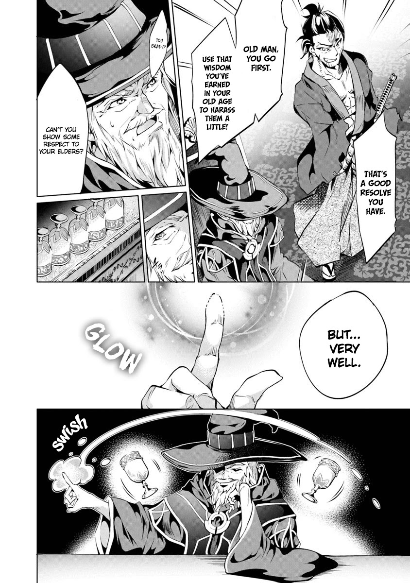 A Boy Raised By Gods Will Be the Strongest chapter 4 page 12