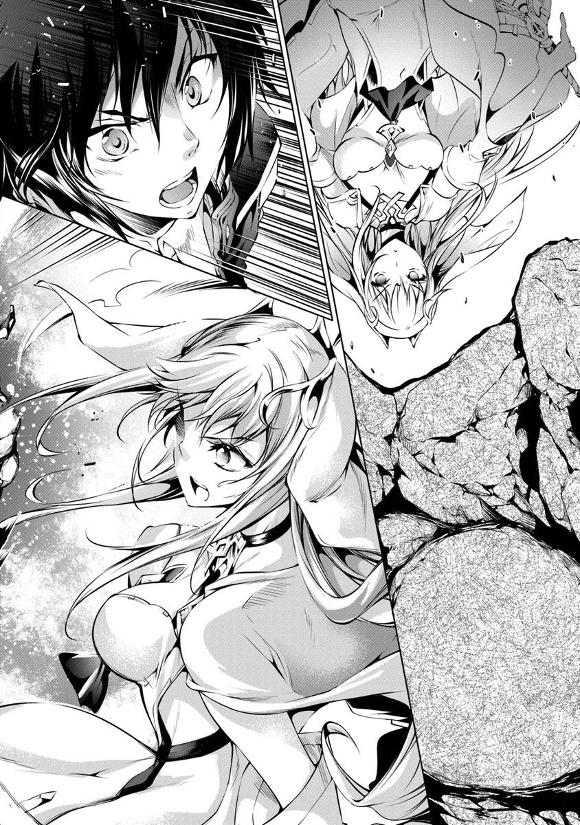 A Boy Raised By Gods Will Be the Strongest chapter 5 page 24