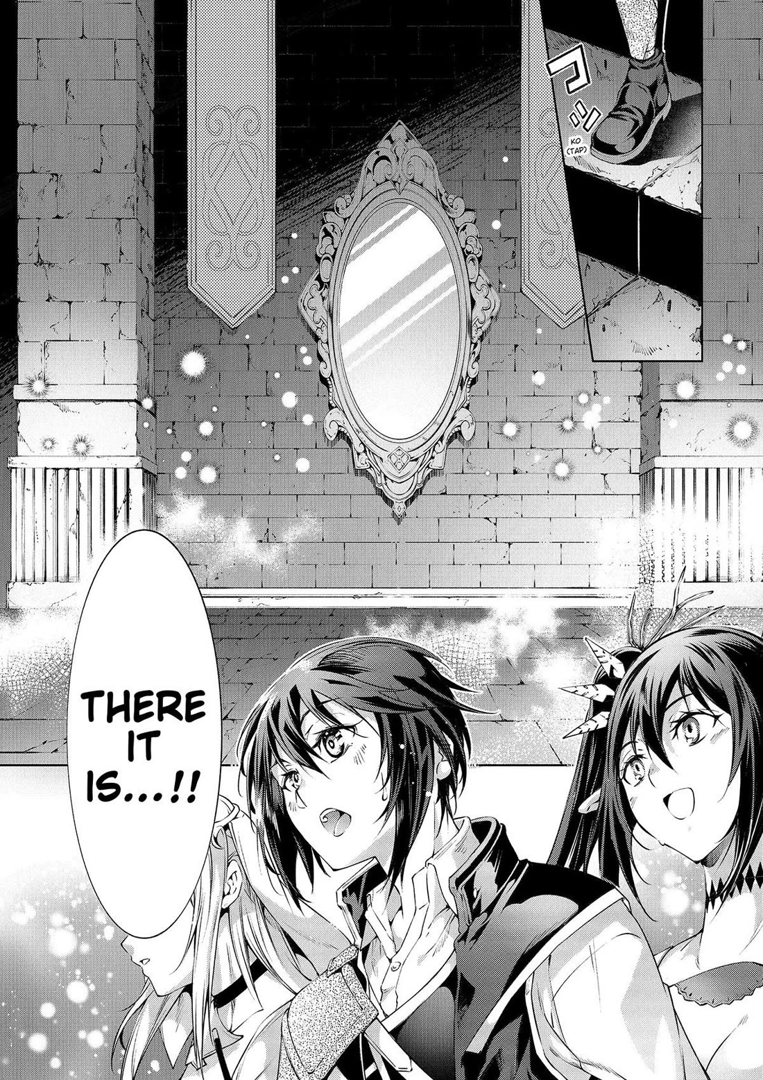 Kamigami ni Sodaterare Shimo no, Saikyou to Naru chapter 51 page 13