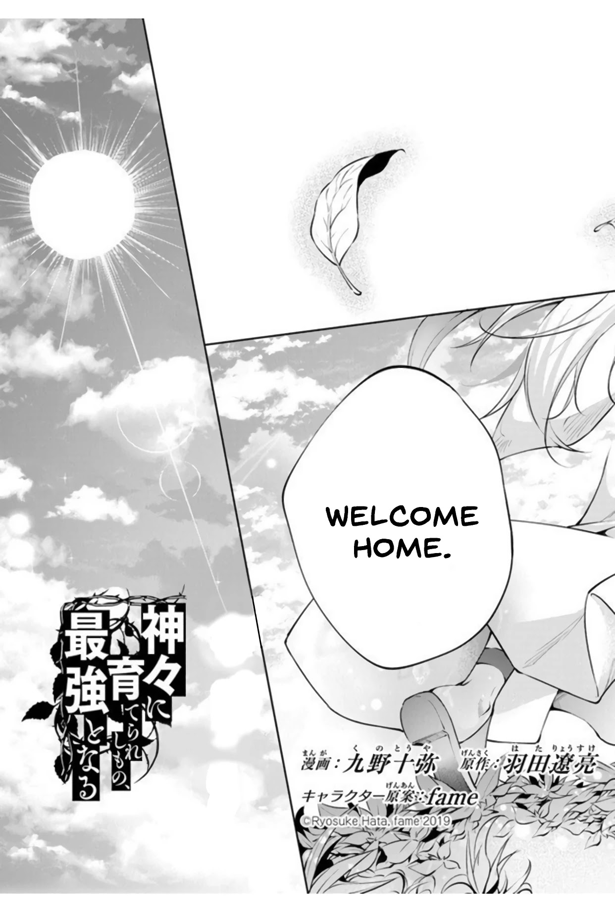 A Boy Raised By Gods Will Be the Strongest chapter 8 page 4