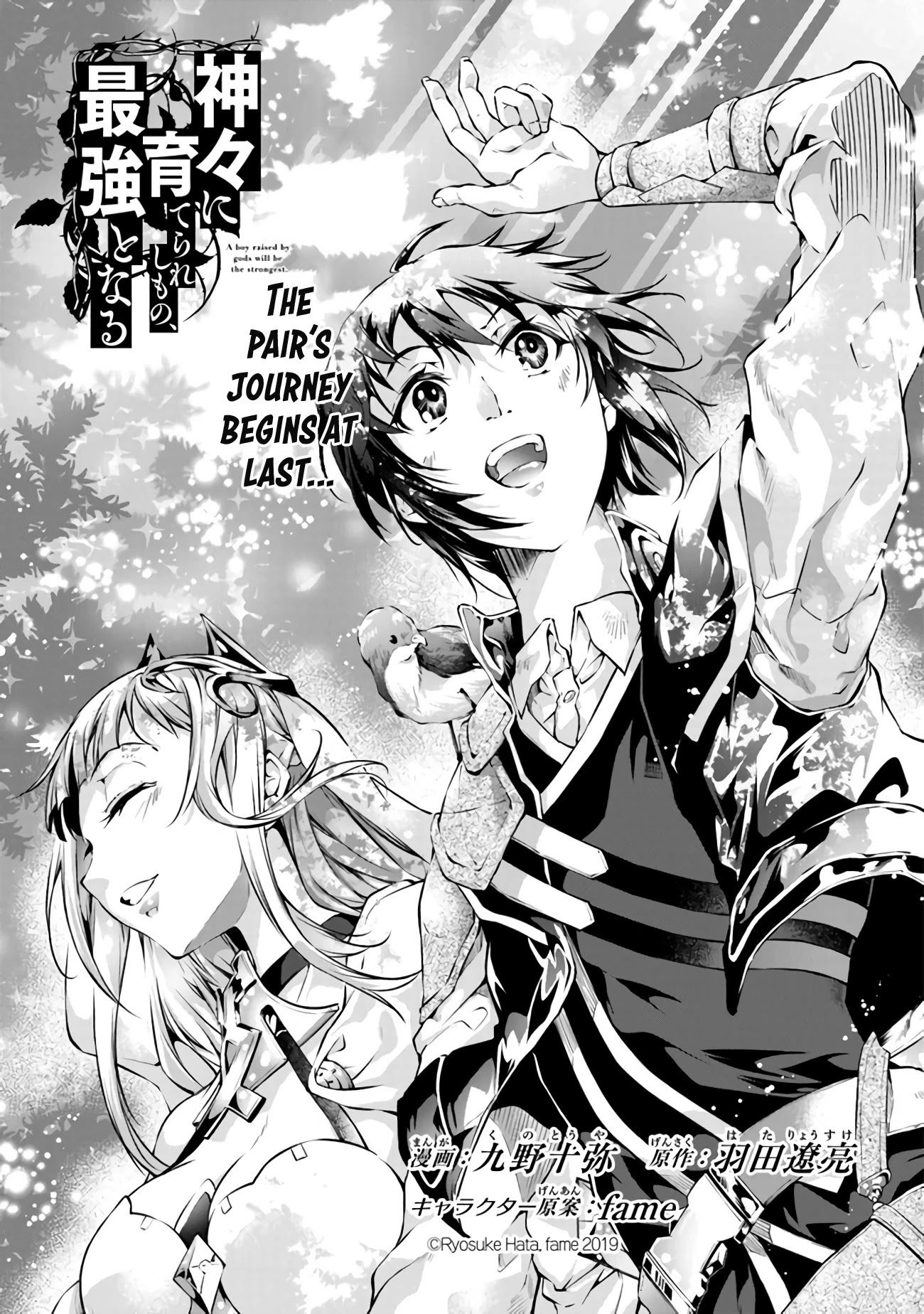 A Boy Raised By Gods Will Be the Strongest chapter 9 page 1