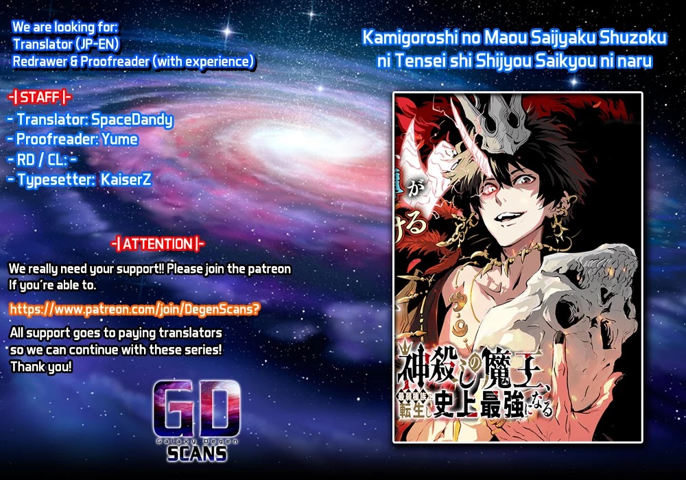 The God-Slaying Demon King: Reincarnated as a Mere Mortal to Become the Strongest in History!	 chapter 1 page 1