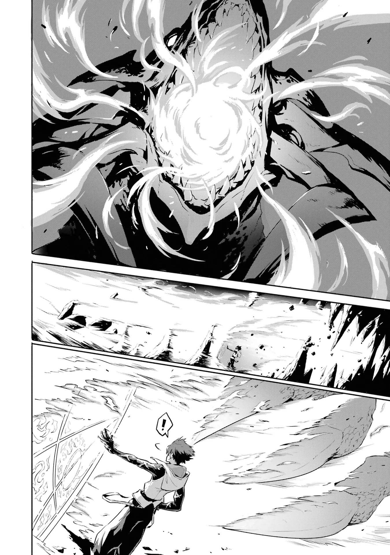 The God-Slaying Demon King: Reincarnated as a Mere Mortal to Become the Strongest in History!	 chapter 1 page 42