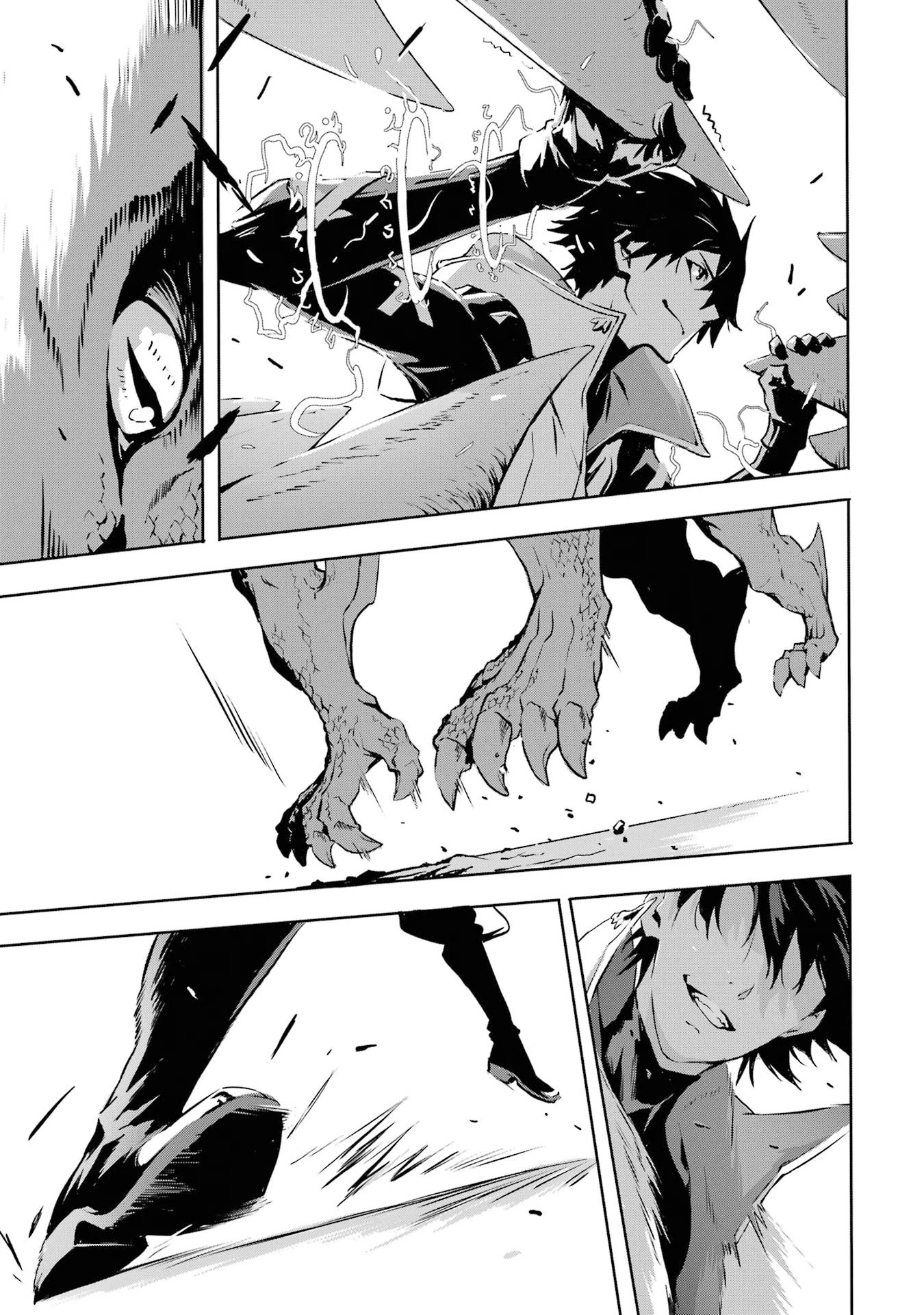 The God-Slaying Demon King: Reincarnated as a Mere Mortal to Become the Strongest in History!	 chapter 1 page 46
