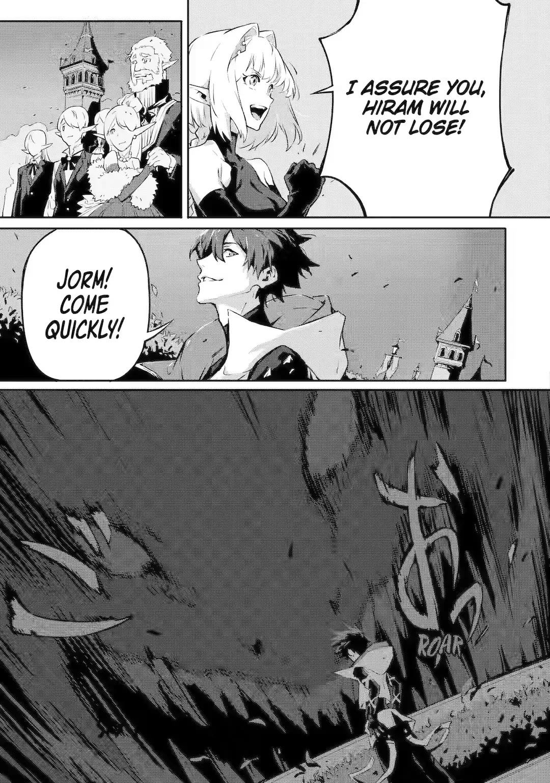 The God-Slaying Demon King: Reincarnated as a Mere Mortal to Become the Strongest in History!	 chapter 11 page 11