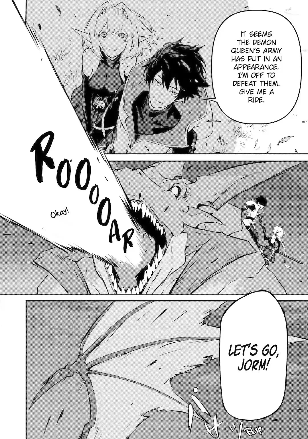 The God-Slaying Demon King: Reincarnated as a Mere Mortal to Become the Strongest in History!	 chapter 11 page 13