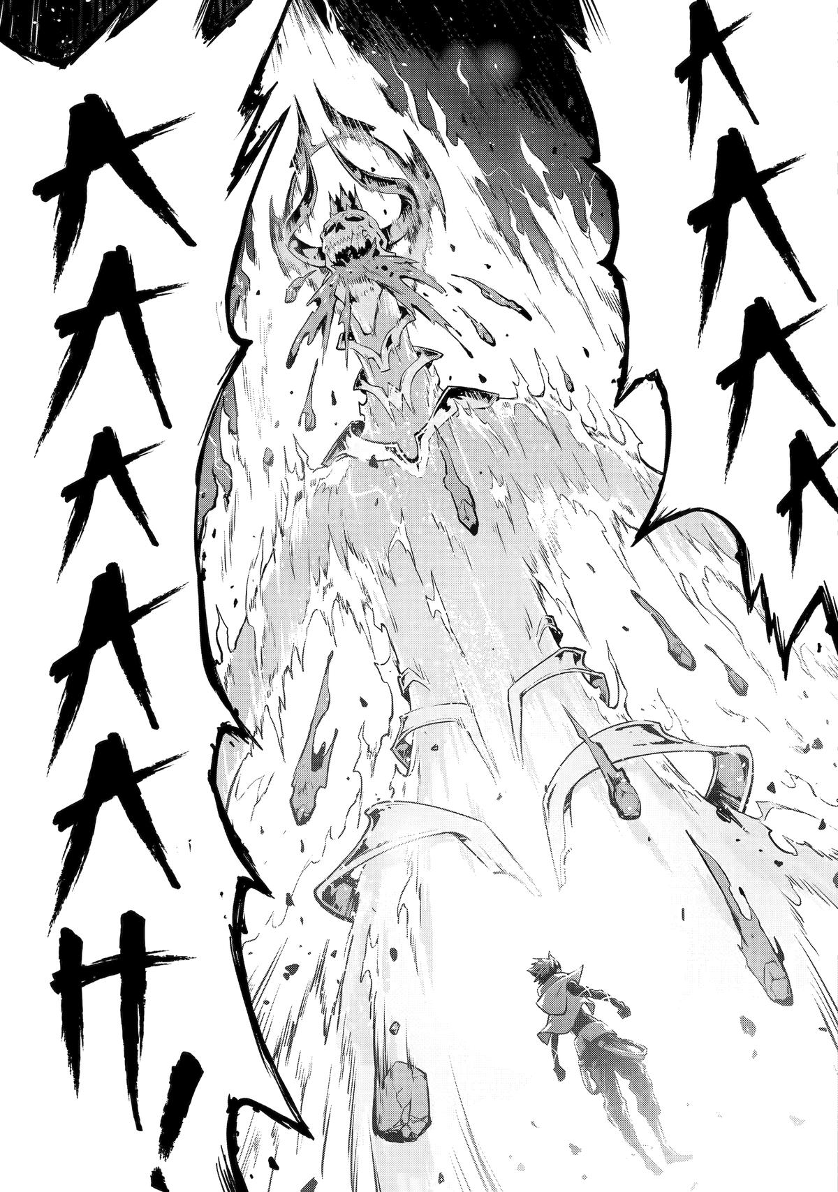 The God-Slaying Demon King: Reincarnated as a Mere Mortal to Become the Strongest in History!	 chapter 13 page 15