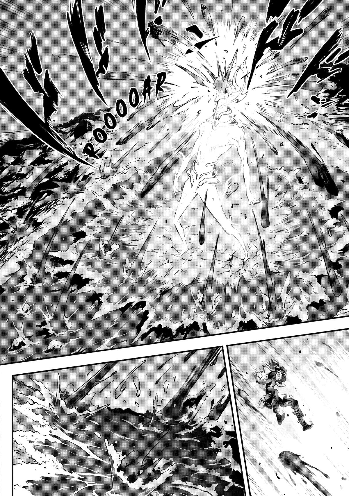 The God-Slaying Demon King: Reincarnated as a Mere Mortal to Become the Strongest in History!	 chapter 13 page 16