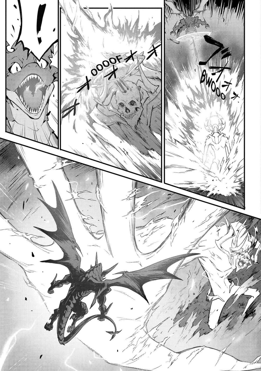 The God-Slaying Demon King: Reincarnated as a Mere Mortal to Become the Strongest in History!	 chapter 14 page 7