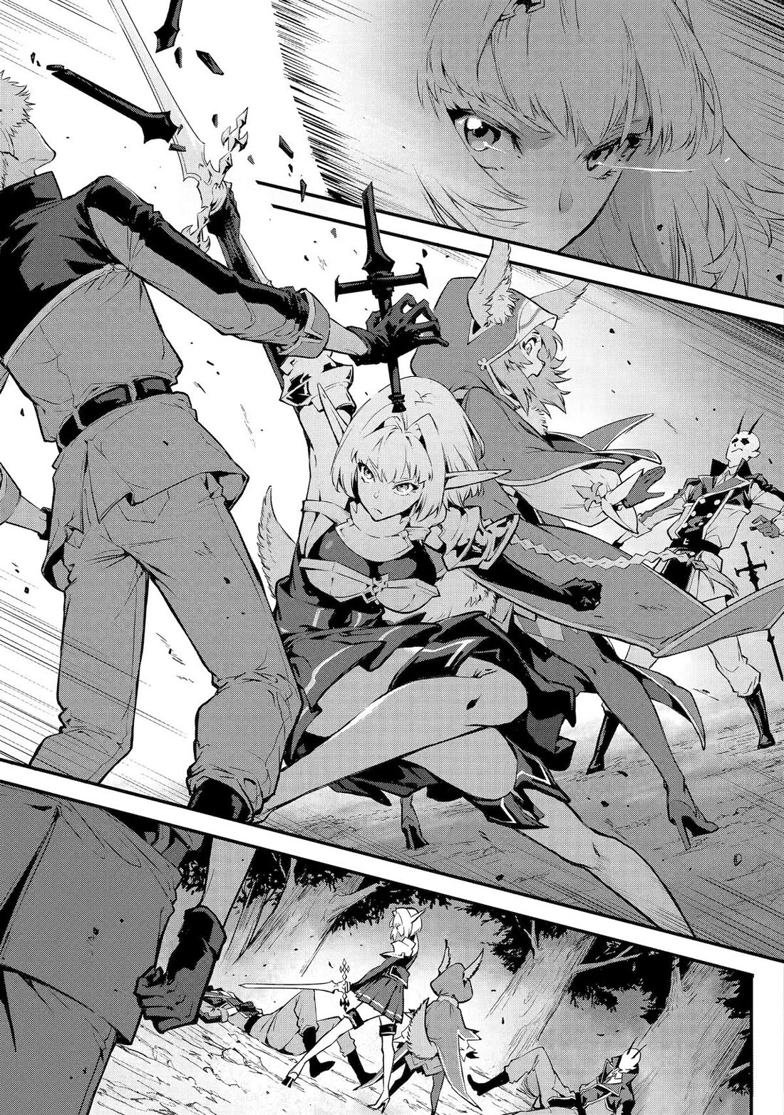 Kamigoroshi no Maou Saijyaku Shuzoku ni Tensei shi Shijyou Saikyou ni naru chapter 18 page 3