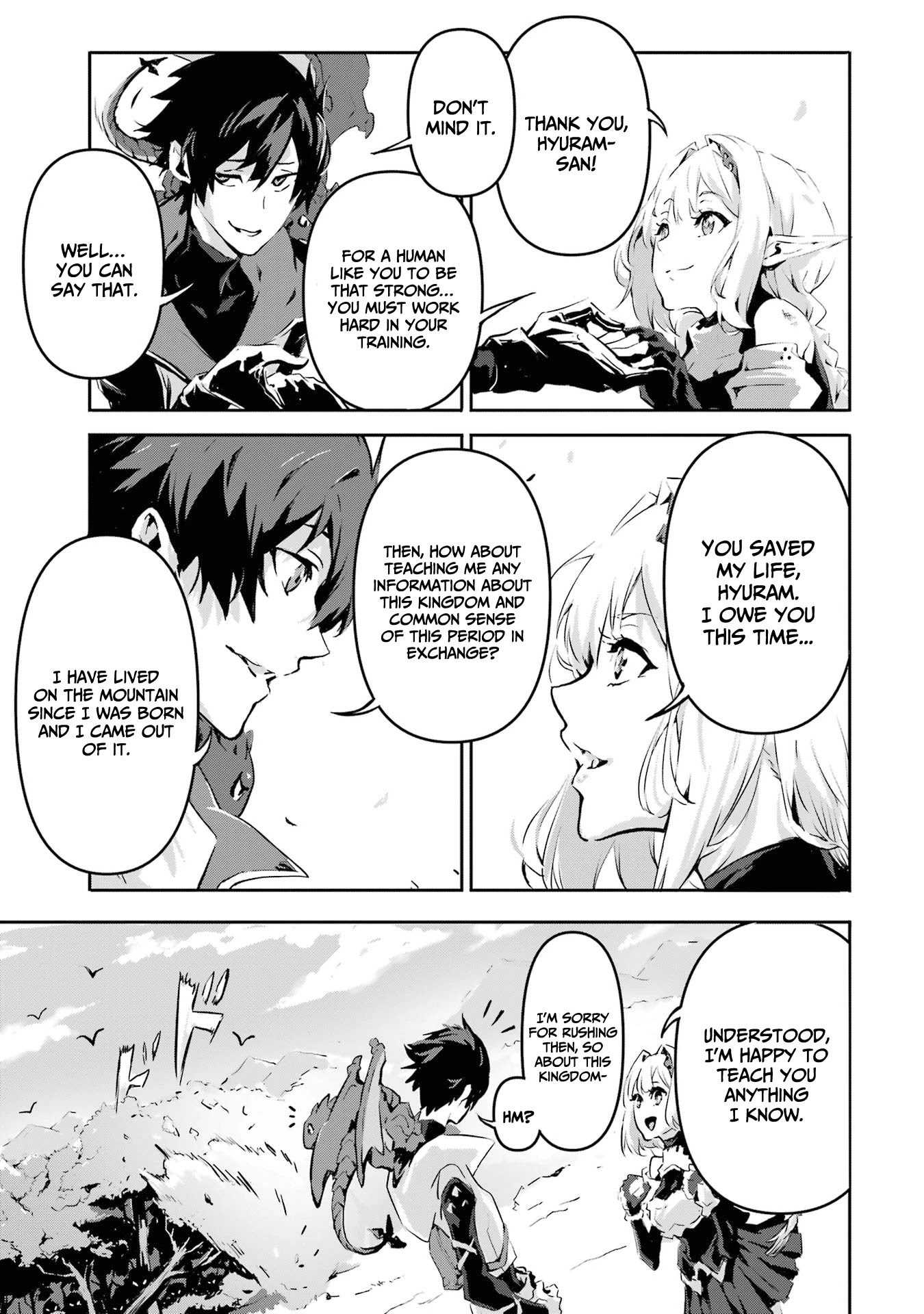 The God-Slaying Demon King: Reincarnated as a Mere Mortal to Become the Strongest in History!	 chapter 3 page 13