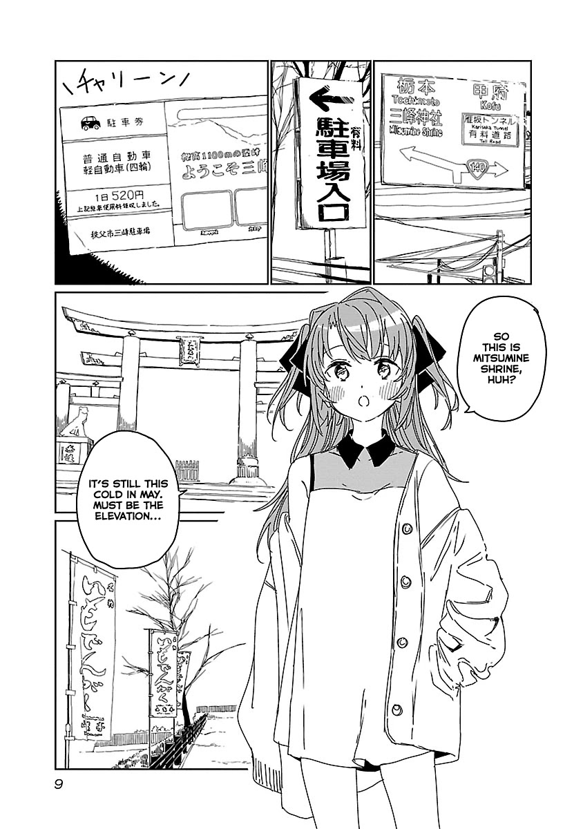 Kamiina Botan, Yoeru Sugata wa Yuri no Hana chapter 10 page 11