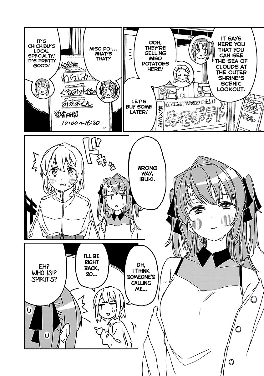 Kamiina Botan, Yoeru Sugata wa Yuri no Hana chapter 10 page 12