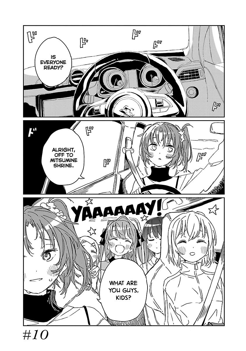 Kamiina Botan, Yoeru Sugata wa Yuri no Hana chapter 10 page 5