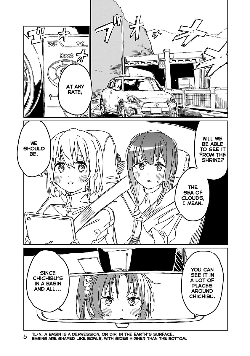 Kamiina Botan, Yoeru Sugata wa Yuri no Hana chapter 10 page 7