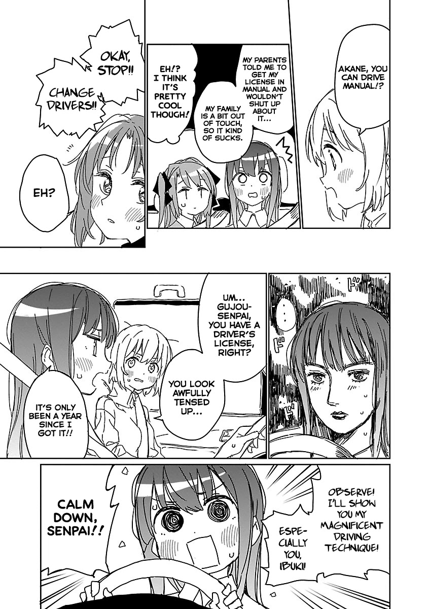 Kamiina Botan, Yoeru Sugata wa Yuri no Hana chapter 10 page 9