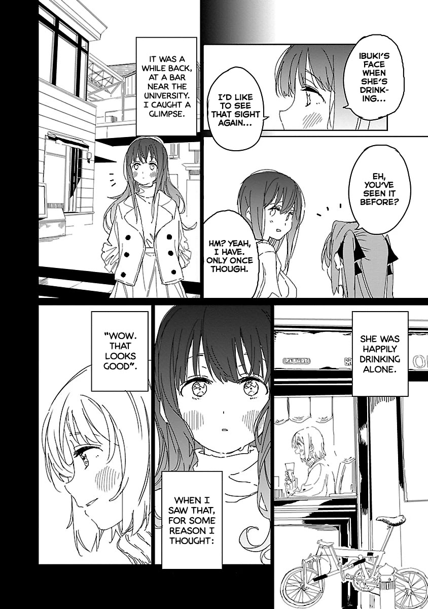 Kamiina Botan, Yoeru Sugata wa Yuri no Hana chapter 11 page 11