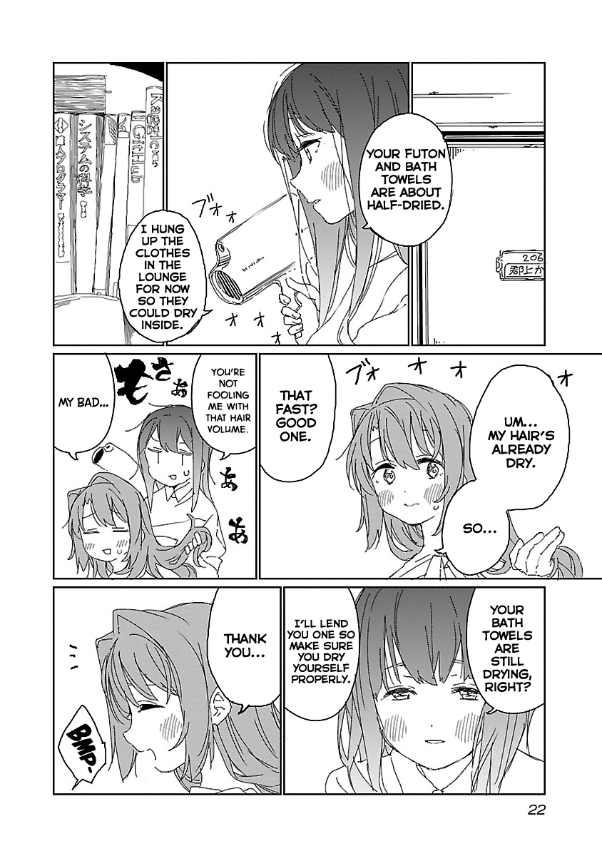 Kamiina Botan, Yoeru Sugata wa Yuri no Hana chapter 11 page 3