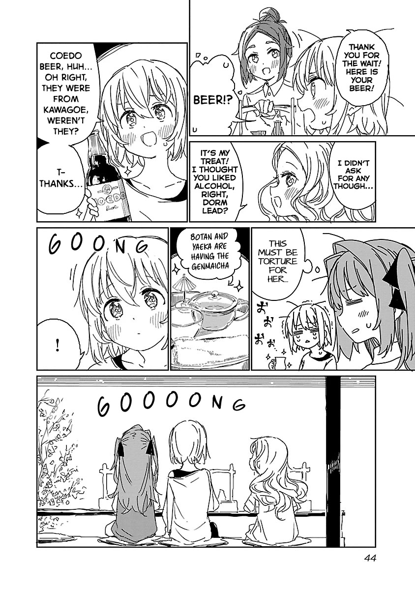 Kamiina Botan, Yoeru Sugata wa Yuri no Hana chapter 12 page 10