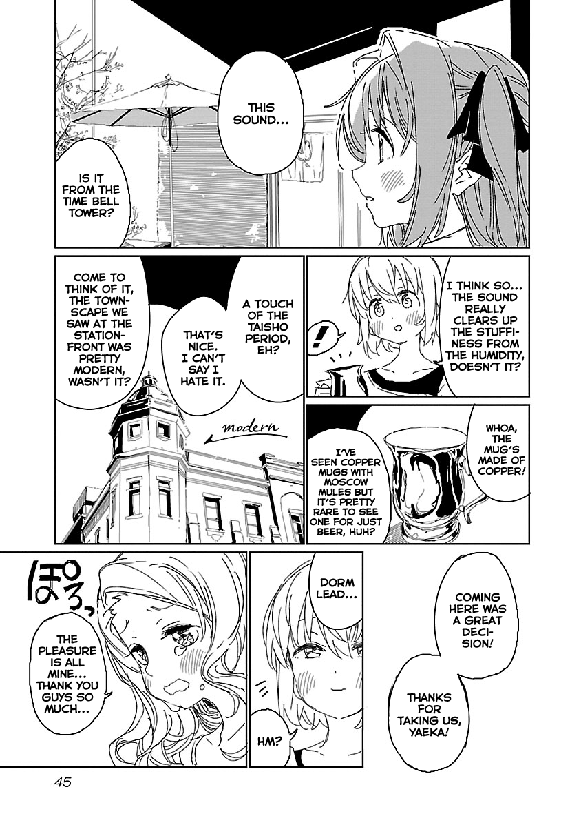 Kamiina Botan, Yoeru Sugata wa Yuri no Hana chapter 12 page 11